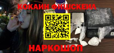 шишки Бугуруслан