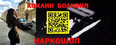 прущие грибы Абакан