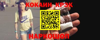 mdpv Абинск