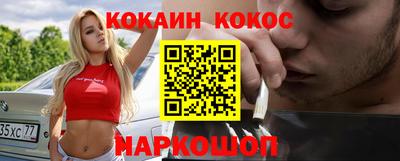 гашик Будённовск