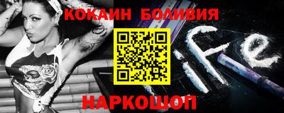 стафф Бузулук