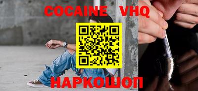 mdpv Абинск