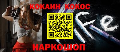 прущие грибы Абакан