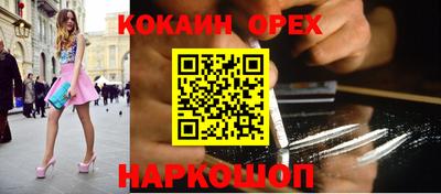 шишки Бугуруслан