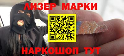 гашик Будённовск