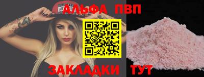 mdpv Абинск