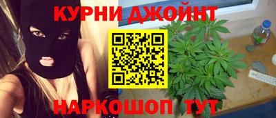 стафф Бузулук