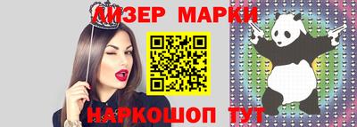 гашик Будённовск