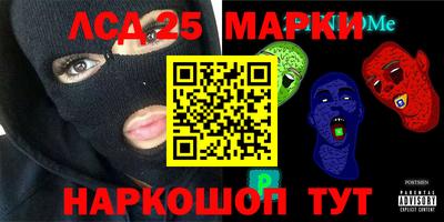 стафф Бузулук