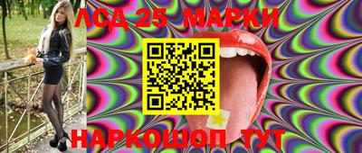 стафф Бузулук