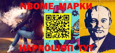прущие грибы Абакан