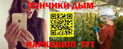 стафф Бузулук