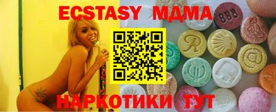 mdpv Абинск