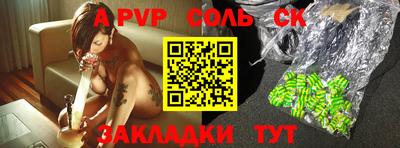 прущие грибы Абакан