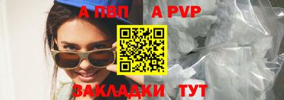 мефедрон мука Азнакаево