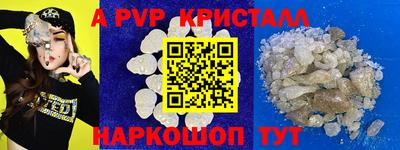 прущие грибы Абакан