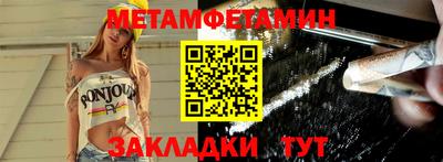прущие грибы Абакан