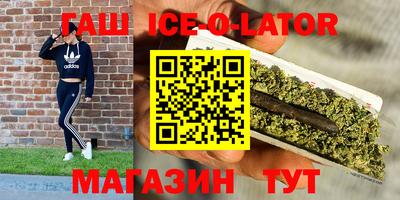 прущие грибы Абакан