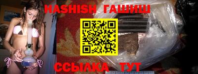 шишки Бугуруслан