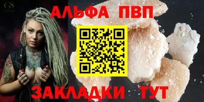 mdpv Абинск