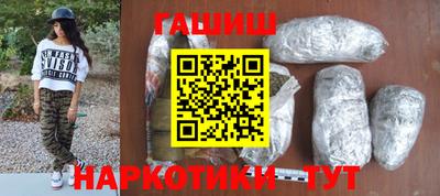 гашик Будённовск