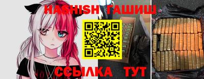 стафф Бузулук