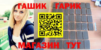 стафф Бузулук