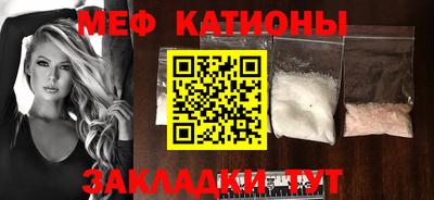 mdpv Абинск