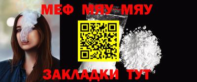 прущие грибы Абакан