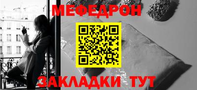 мефедрон мука Азнакаево