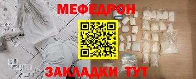 мефедрон мука Азнакаево