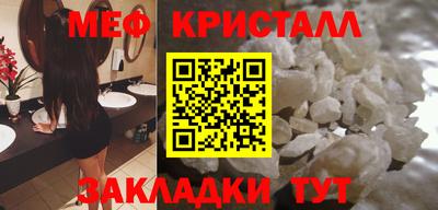 стафф Бузулук