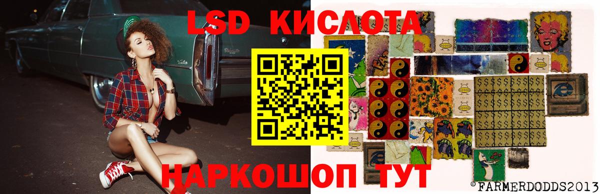 Канабис  КОКАИН  Метамфетамин  ГАШ  Меф кристаллы  APVP СОЛЬ кристаллы  Вольск  Гашиш  Меф кристаллы  МДМА 