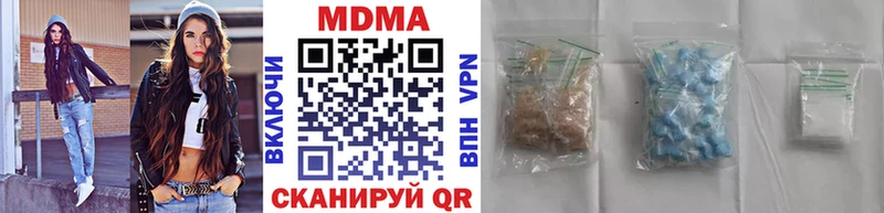 kraken зеркало наркошоп Вольск MDMA кристаллы