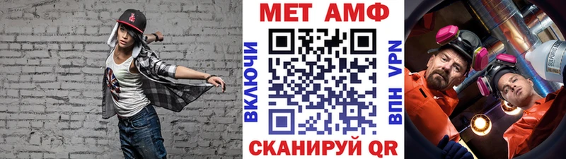 Метамфетамин Methamphetamine  купить  сайты  Вольск 