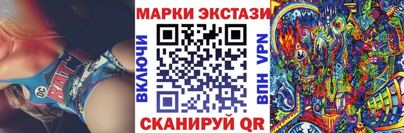 Марки 25I-NBOMe 1,5мг  MEGA tor  Вольск 