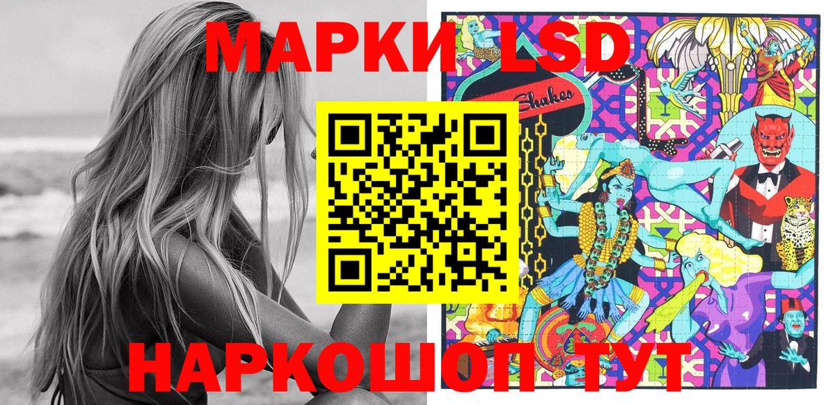Меф МЯУ МЯУ кристаллы  COCAIN  Каннабис  Экстази  Вольск  Вход с VPN  ГАШ 