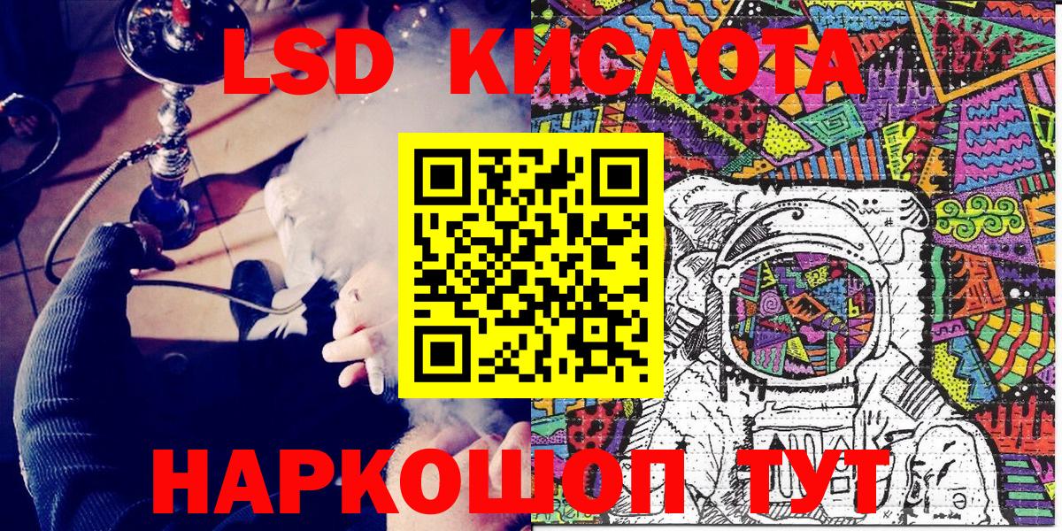 Марки NBOMe  Вольск  Марки NBOMe 1,5мг 