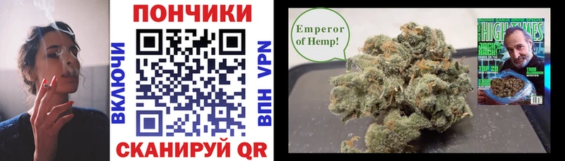 МАРИХУАНА Ganja  Вольск 