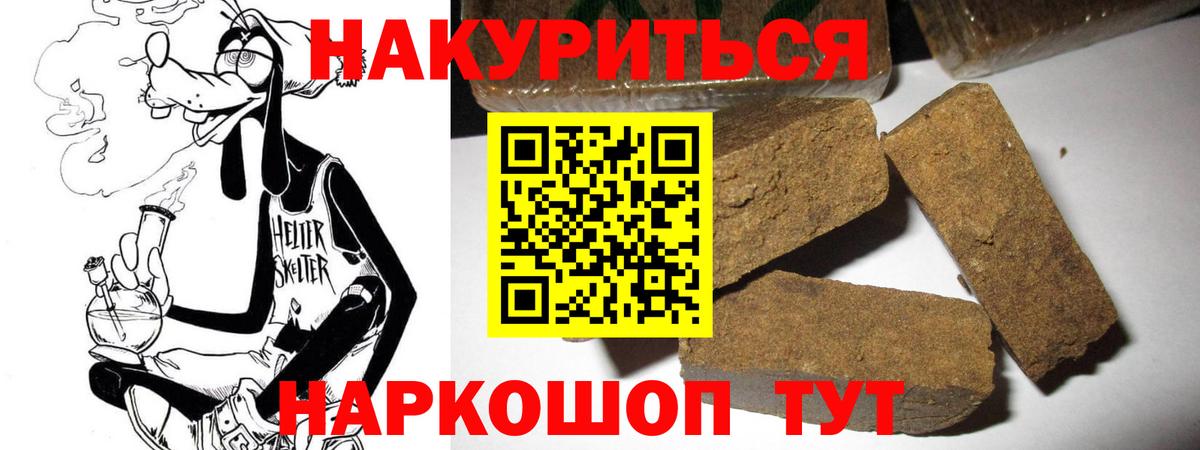 МАРИХУАНА ГИДРОПОН  Вольск  Конопля White Widow  Каннабис MAZAR 